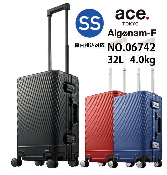 楽天市場】【送料無料】【機内持ち込み】 ace. エース アルミニウム