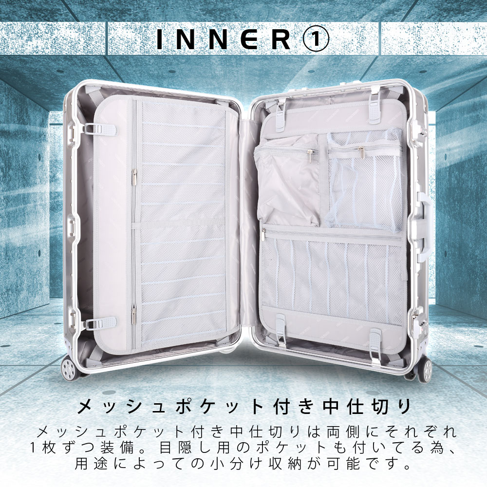 楽天市場】スーツケース キャリーケース キャリーバッグ アルミ