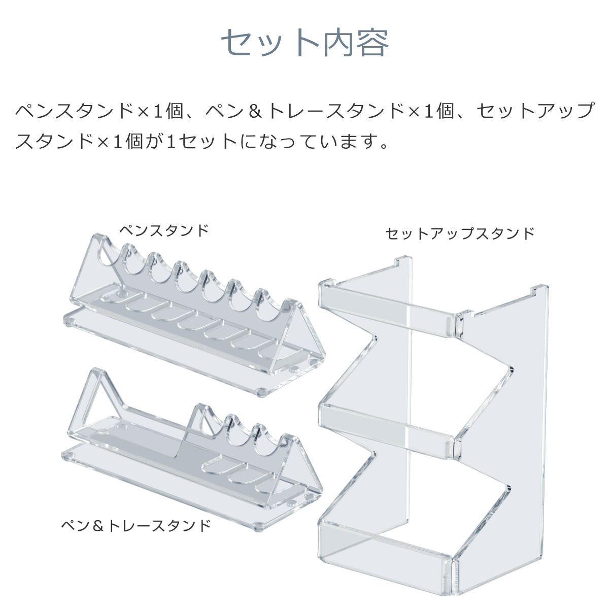 楽天市場】【日本製】 ペンスタンドセットアップ（2種） トレビュアー