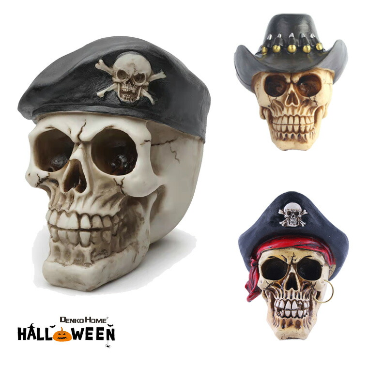 50s ビンテージ 海賊 スカル 髑髏 パイレーツ デカンタ デキャンタ