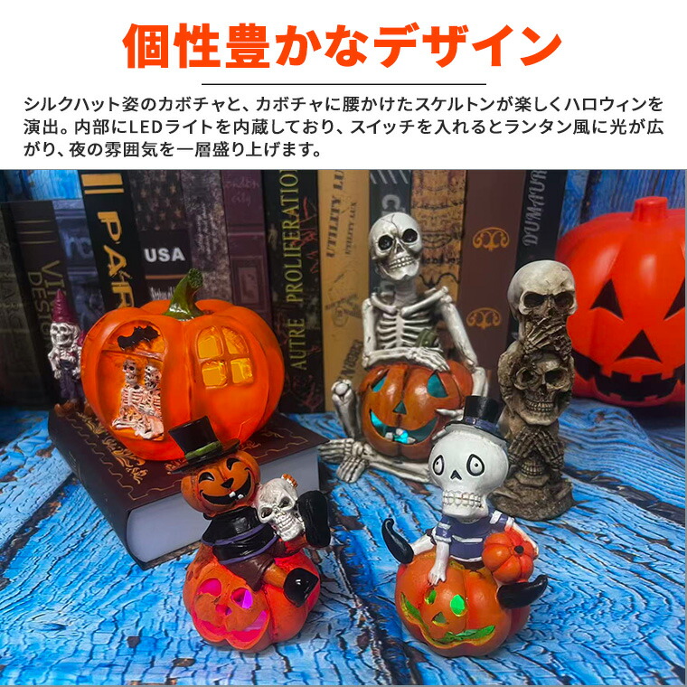 GOODSMILE ONLINE SHOP限定 ねんどろいど 448 初音ミク ハロウィンVer