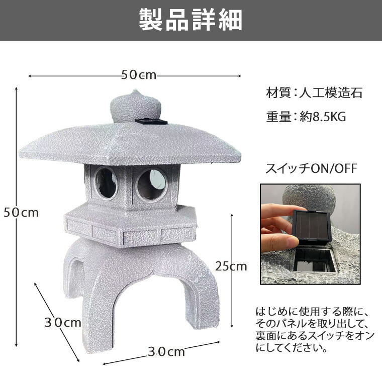 楽天市場】灯篭 石灯篭 雪見灯篭 光る ソーラー 中大型 石 灯篭 とう