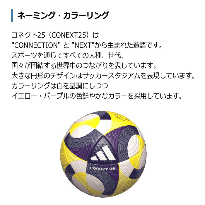 クーポンでさらに10%引】 アディダス/モルテン サッカーボール 5号球