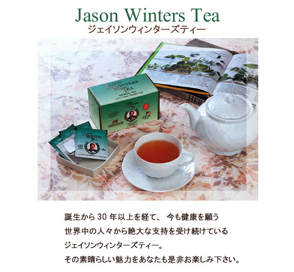 楽天市場】【送料無料】【正規代理店】ジェイソン・ウィンターズ