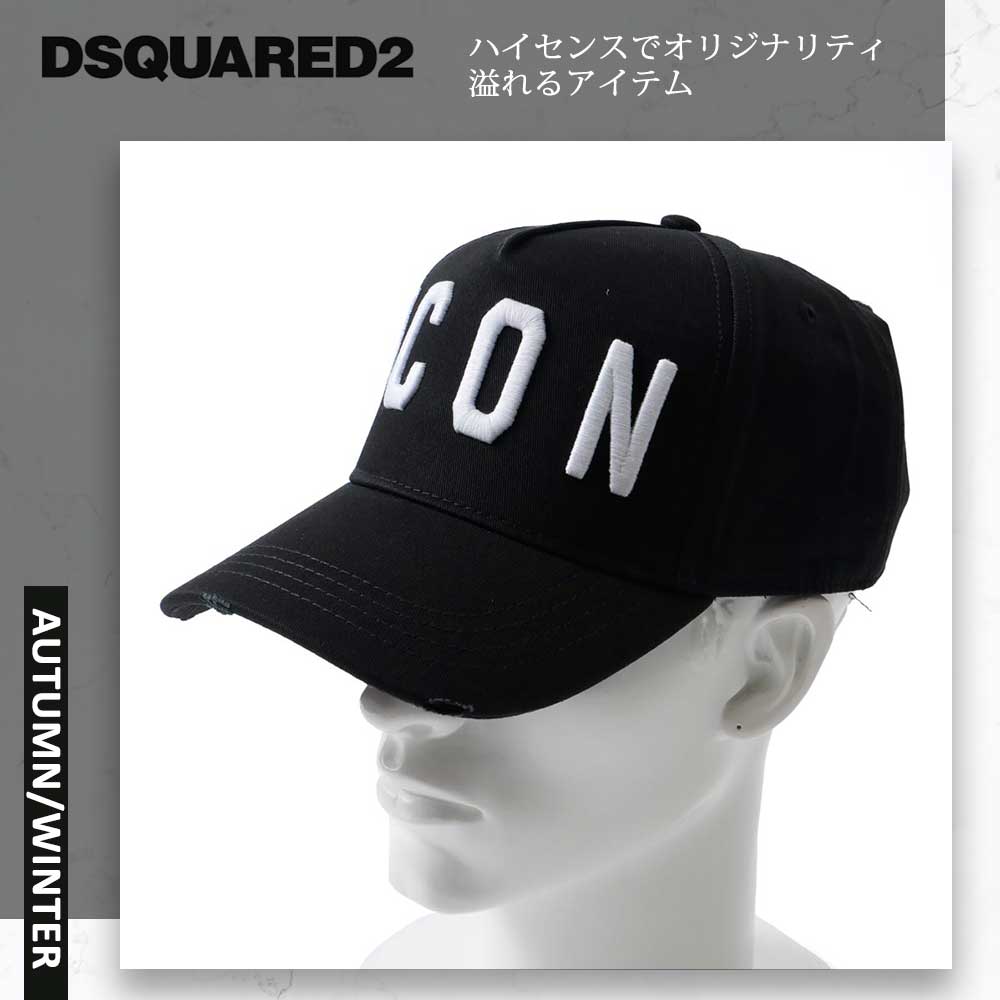 楽天市場】【30%OFFセール】DSQUARED2 ディースクエアード メンズ Be