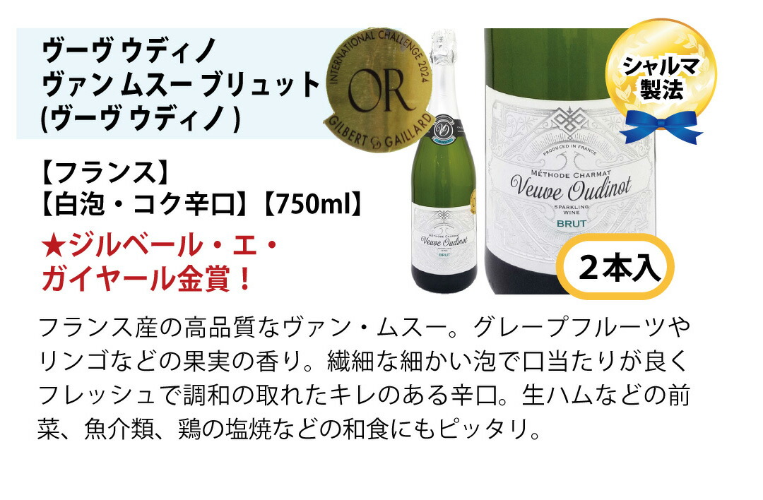 フランス白ワイン辛口 2本セット 楽天市場】フランス銘醸地辛口白