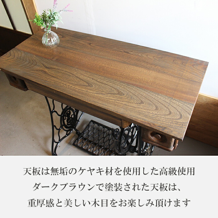 シンガー 網目ミシン脚 ミシン台 テーブル脚 アンティーク レトロ b15