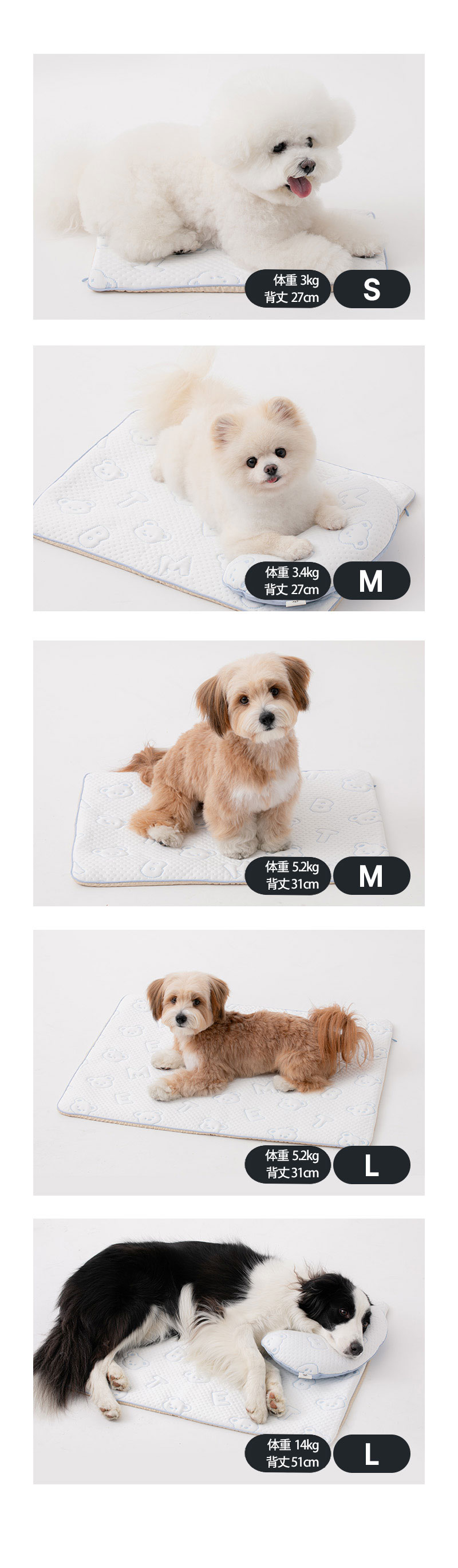 BITE ME（バイトミー）アイスベア デュラロン クールマット S M L