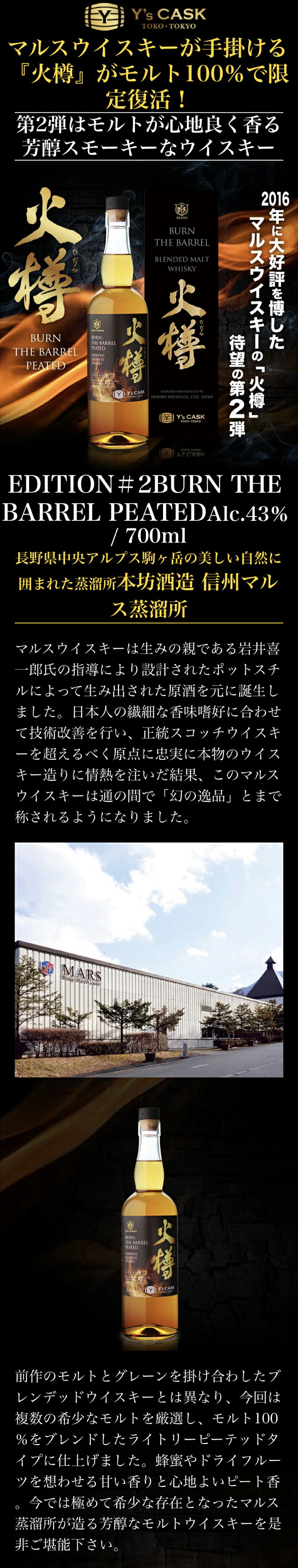 楽天市場】【全品P3倍 2/10限定】火樽 バーンザバレル BURN THE BARREL