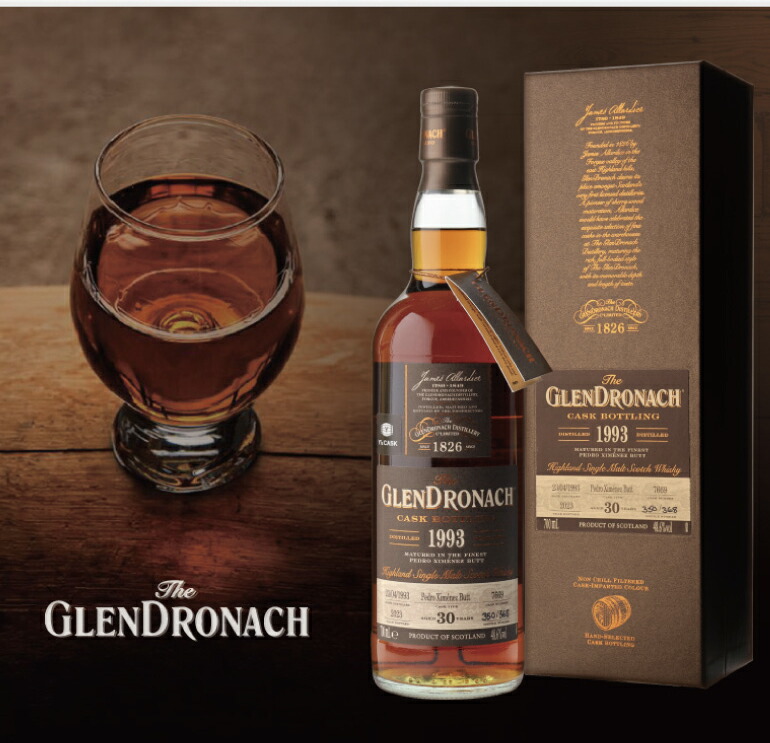 グレンドロナック1993 30年 ペドロ・ヒメネス シェリーバット Y's