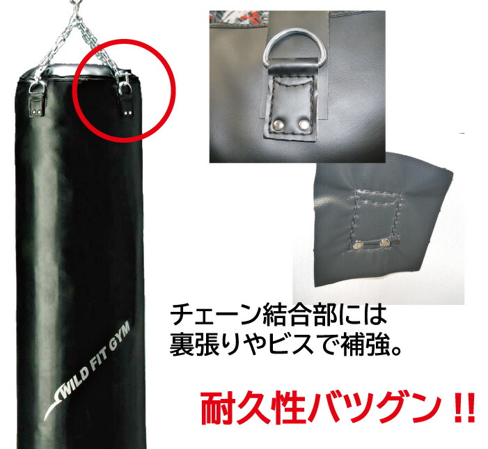 楽天市場】【2月入荷予定】Yベースサンドバッグセット Φ40X130cm 黒