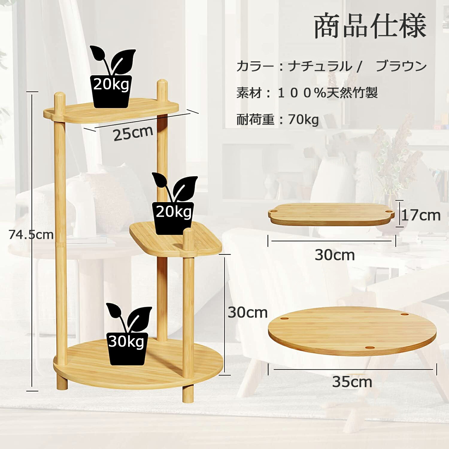 楽天市場】フラワースタンド 木製 3段 花台おしゃれ 室内/屋外 玄関