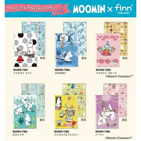 楽天市場】ムーミン×finn' フィンダッシュ リバーシブルアルバム
