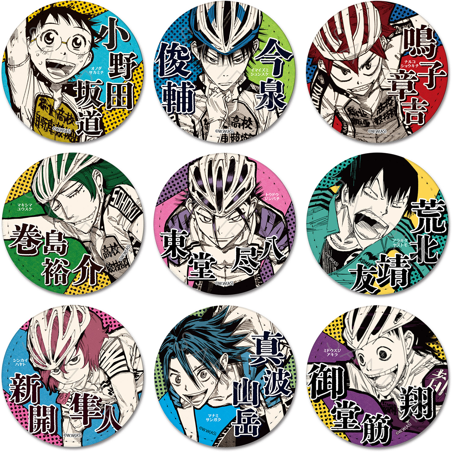 楽天市場】『弱虫ペダル』 レザーバッジ(丸形) A(小野田 坂道) B(今泉