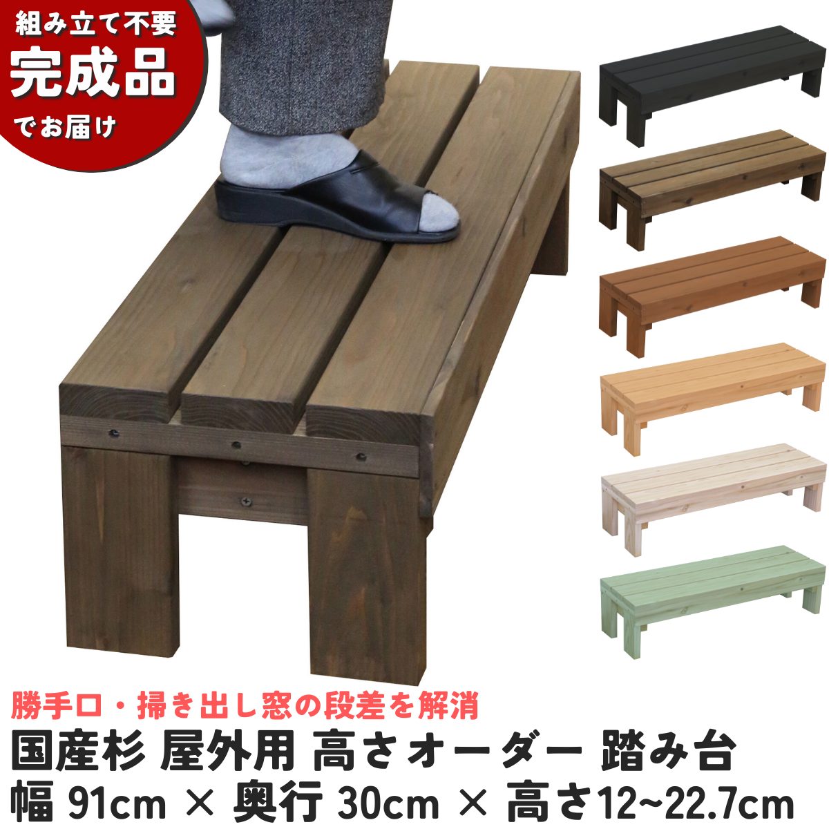 本店】足場板古材(OLD ASHIBA)の板材やインテリア雑貨・家具 国産杉の