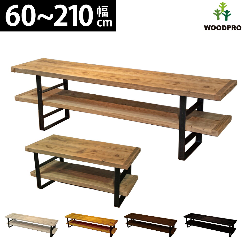 専用です アイアンシェルフ 足場板 woodpro アイアンシェルフ 足場板