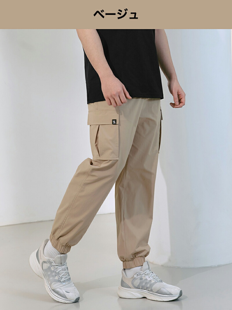 楽天市場】ゼクシィミックス メンズ カーゴパンツ ジョガーパンツ UV