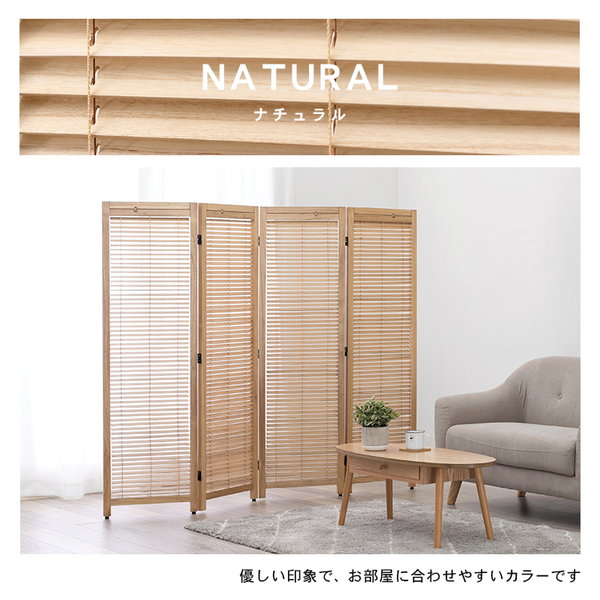 楽天市場】【ランキング1位獲得】ルーバーパーテーション 4連 MS-8124