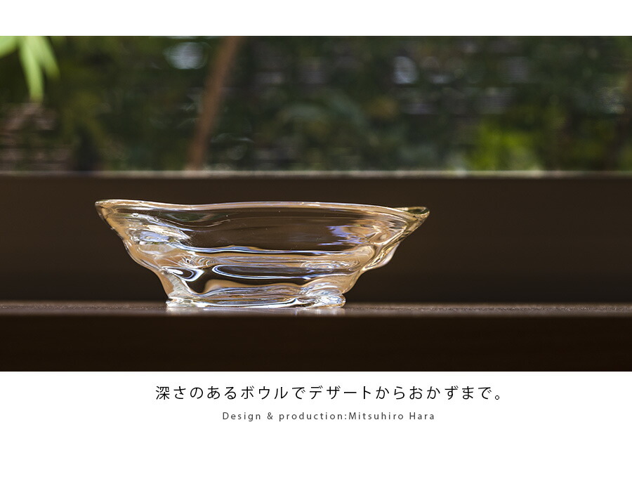 ゆらりガラス四角鉢 作家「原光弘」