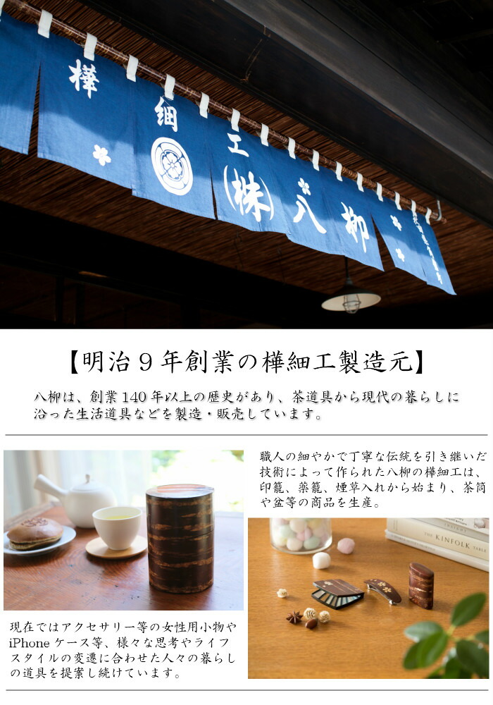 楽天市場】【 さくらボトル 500ml 】樺細工 八柳 桜皮 日本製 伝統工芸