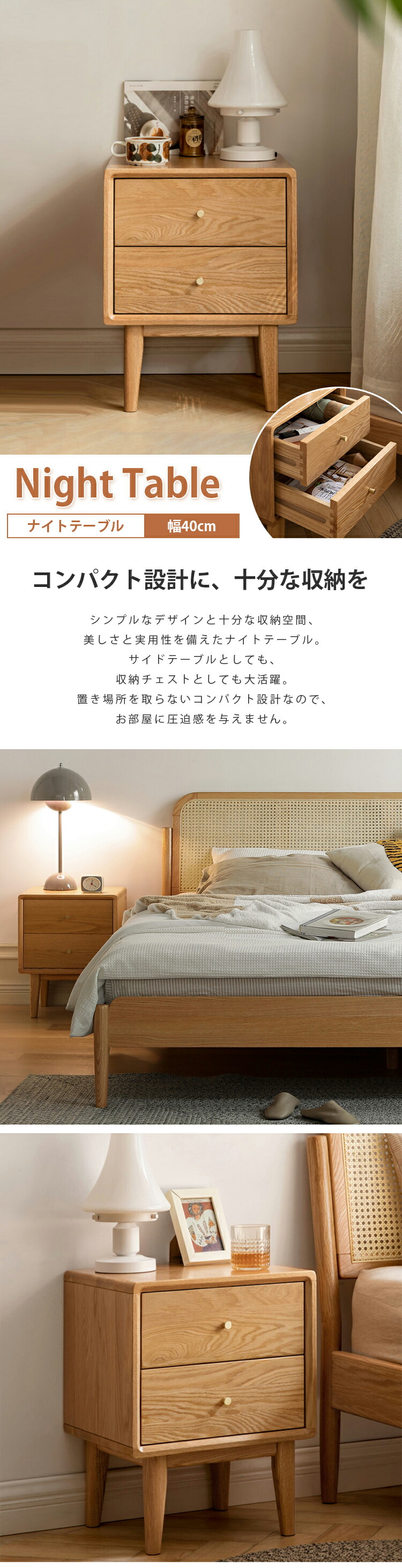 楽天市場】【YESWOOD公式】ベッドサイドテーブル 無垢材 オーク材 幅