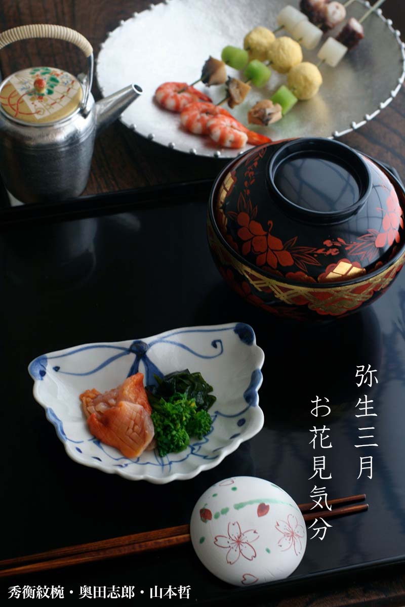 楽天市場】漆器・輪島塗：潤尺2×尺1.5寸角切折敷・奥田志郎《お膳