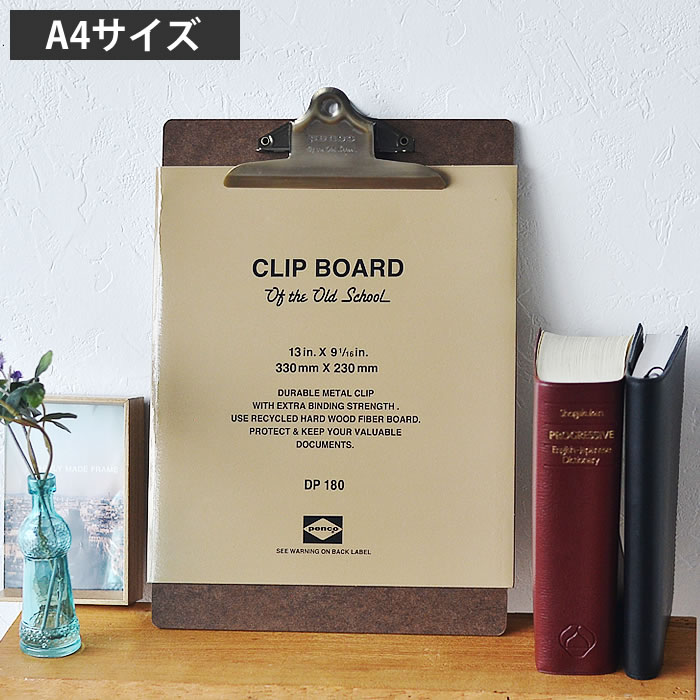 楽天市場】＼楽天1位／ penco ペンコ クリップボードO/S ブロンズ A4