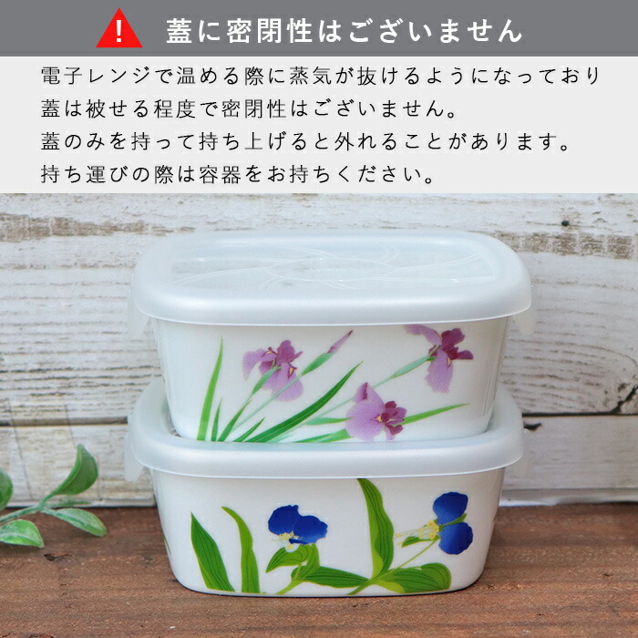 楽天市場】【2個set】スクエア 花めぐり パック鉢 あやめ つゆ草 椿