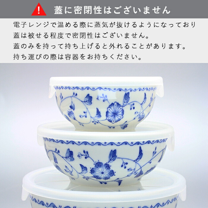 28青色花柄陶磁器茶碗2個セット 28青色花柄陶磁器茶碗2個セット 楽天