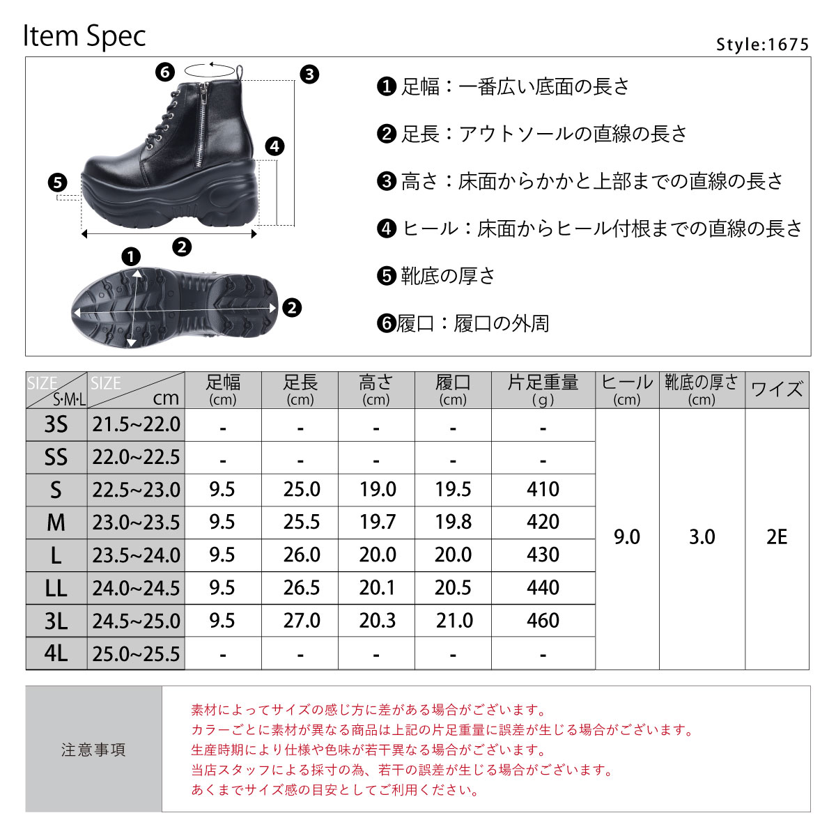 楽天市場】ブーツ レディース 厚底 軽量 ショート 黒 ハイカット