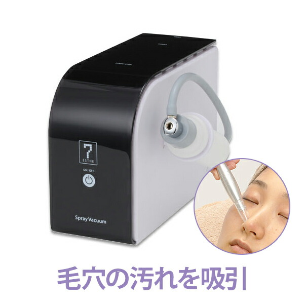 a*k様 E-Polation PR 治療器 美顔器 業務用 楽天市場】業務