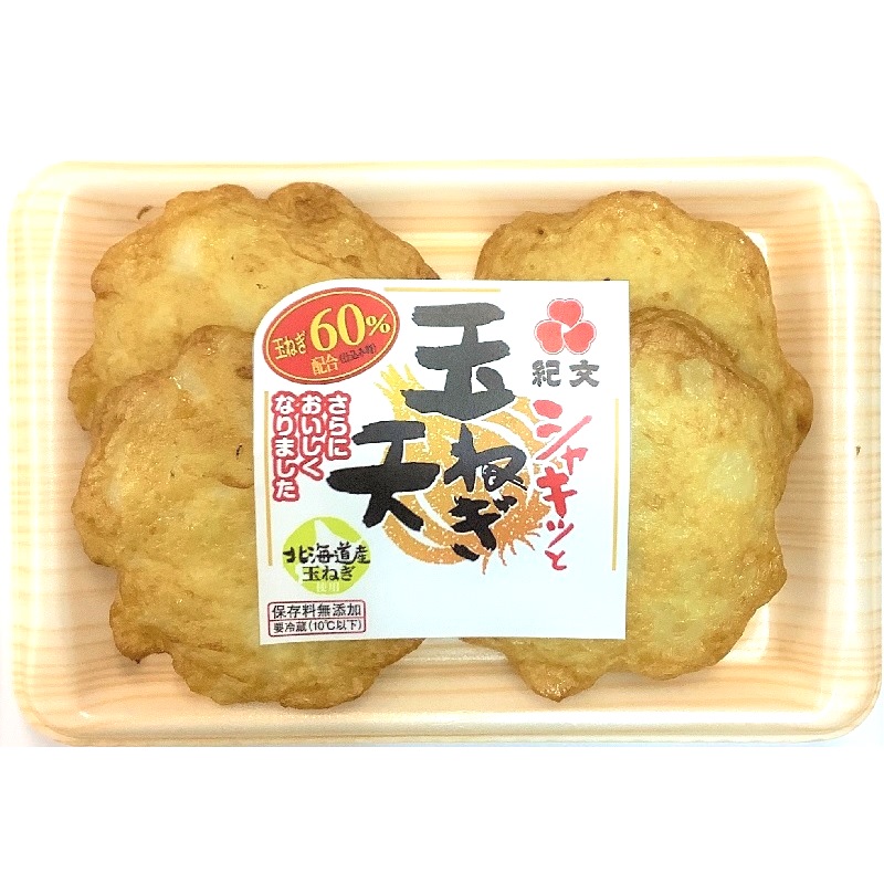 シャキッと玉ねぎ天 アークスオンラインショップ Arcs Online Shop