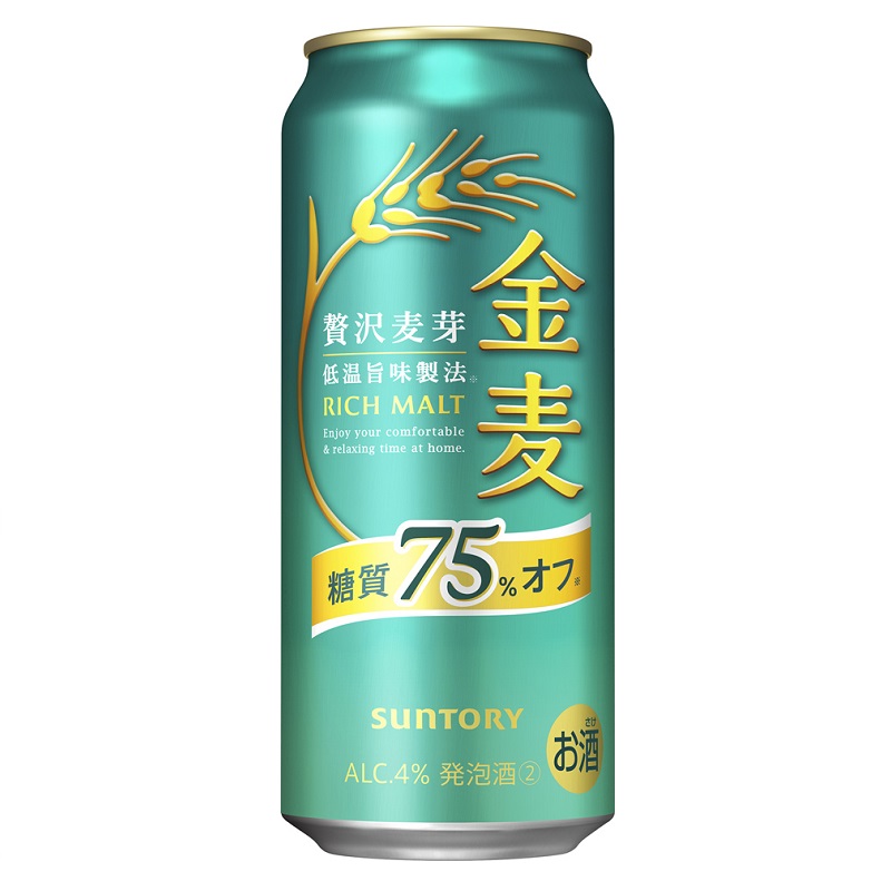 金麦＜糖質75％オフ＞ 500ml アークスオンラインショップ Arcs