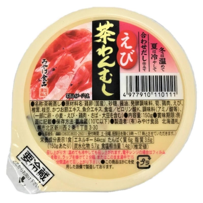 とんち☆プロフ必読】 プロフ必読様 プロフィール必読 プロフィール