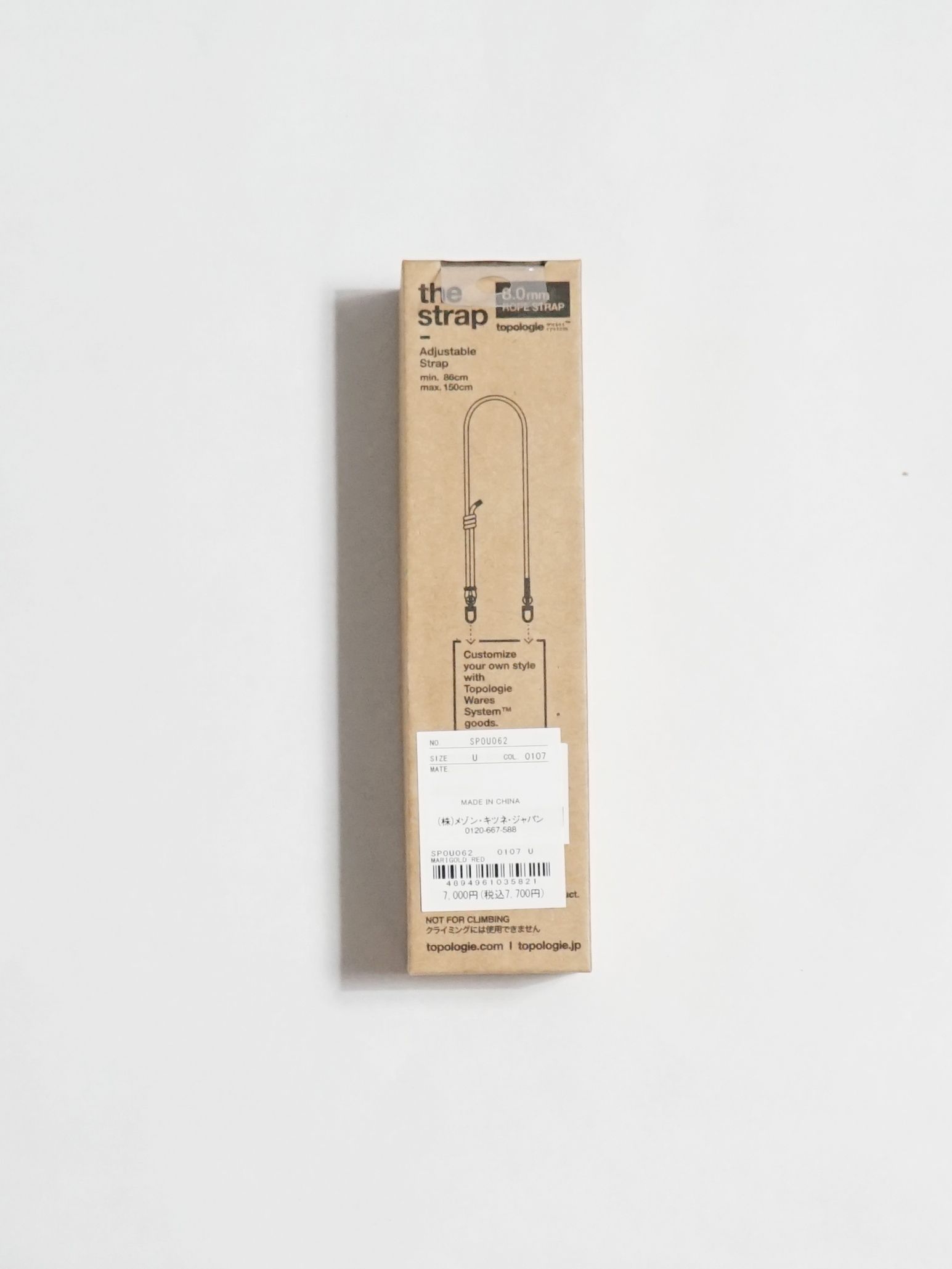 MAISON KITSUNÉ - 【Topologie / トポロジー】 アジャスタブルロープ