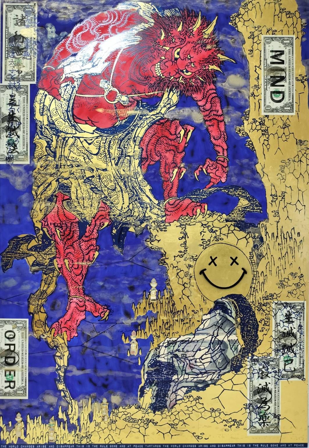 絵違い 巣穴の魂商人 英FOIL 絵違い 巣穴の魂商人