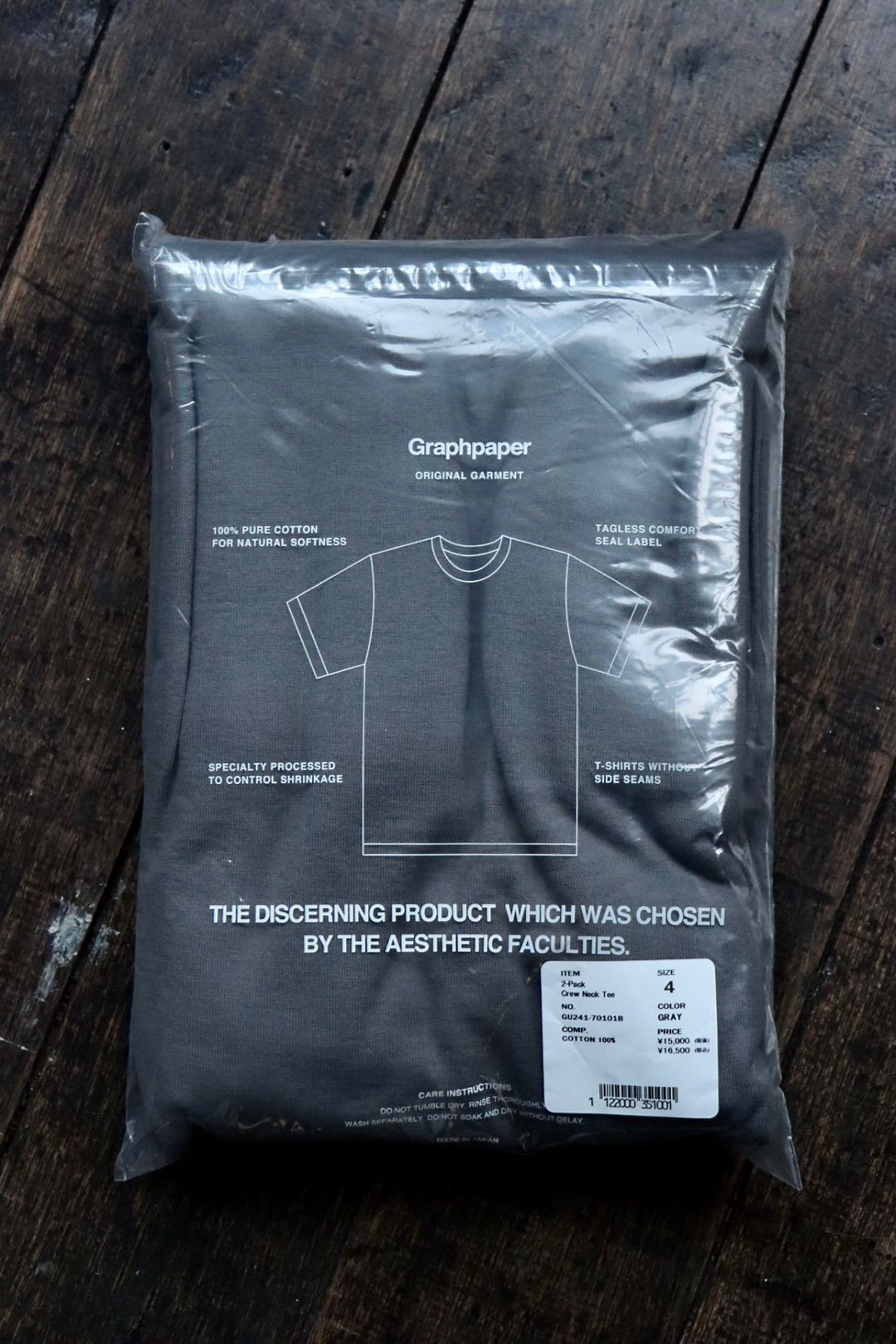 Graphpaper - グラフペーパー パックTシャツ 2-Pack Crew Neck Tee