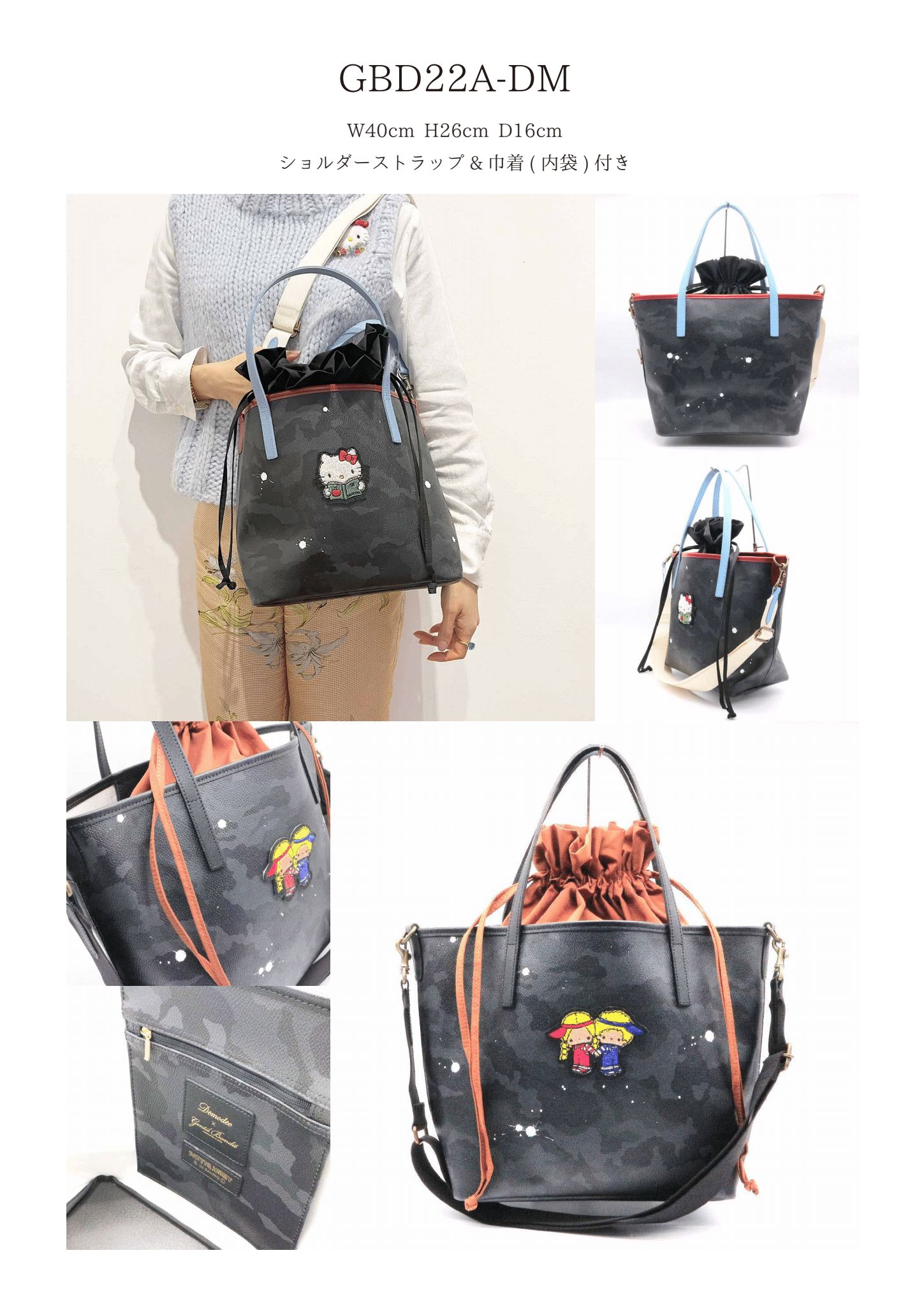 GENTIL BANDIT × Demodee × SANRIOのスペシャルコラボトートバッグが