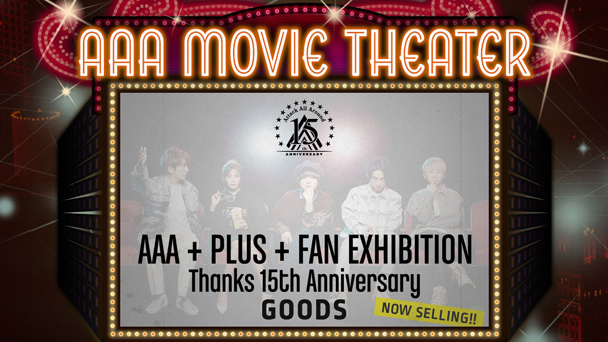 AAA MOVIE THEATER