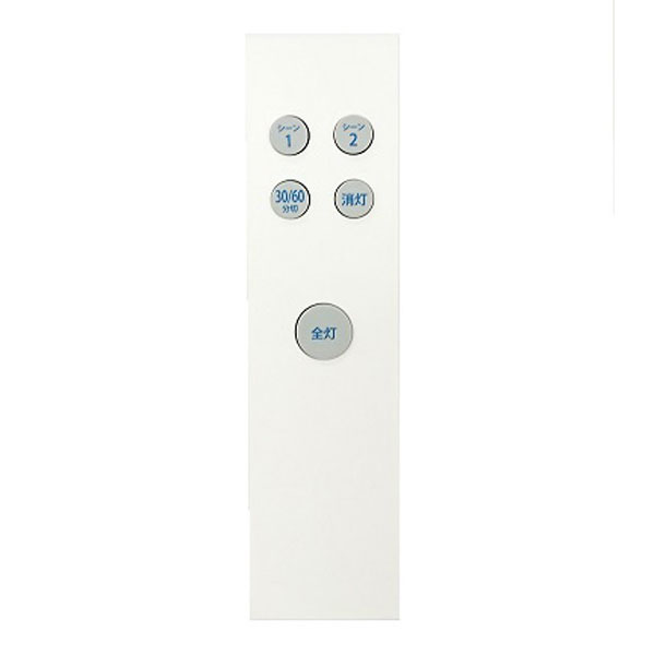 リモコン付LEDシーリングライト ホワイト （～4.5畳） DXL-82324 電球
