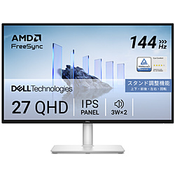 PCモニター 液晶ディスプレイ Dell S2725DS」の人気商品一覧 | 安い