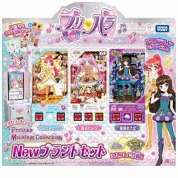 プリパラ セット（バラ売り不可） プリパラ セット（バラ売り不可