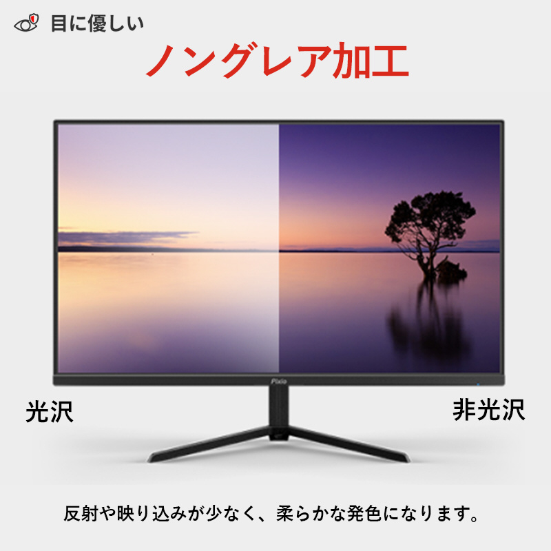PX259PW-O ゲーミングモニター PX259 Prime White ホワイト ［24.5型