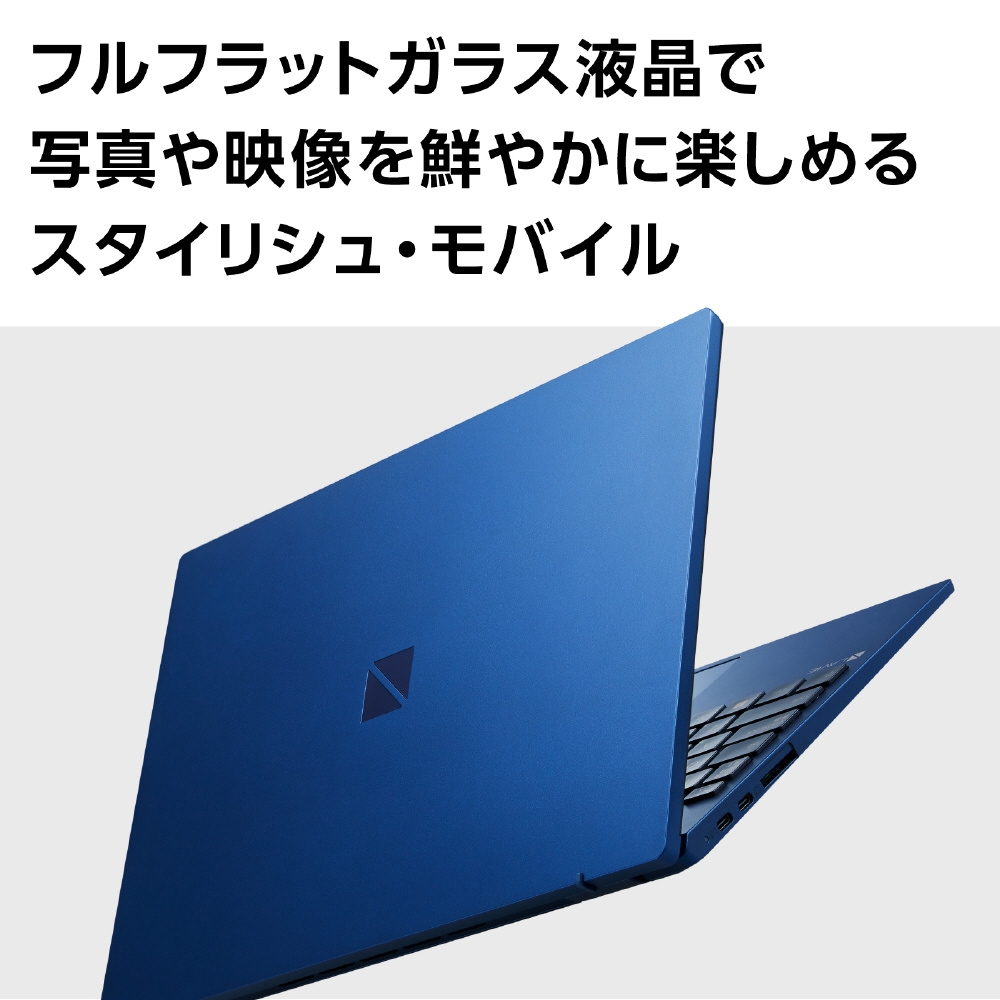 ノートパソコン LAVIE N13 Slim(N1375/HAL) ネイビーブルー PC