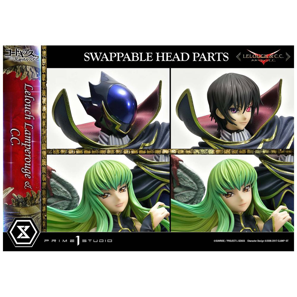 1/6 コンセプトマスターライン コードギアス 反逆のルルーシュ R2