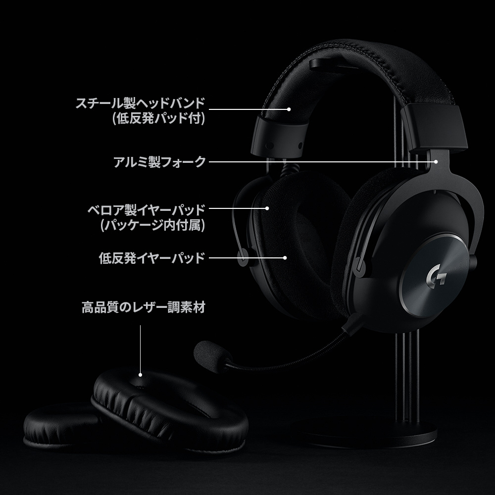 G-PHS-004WL ゲーミングヘッドセット G PRO X Wireless LIGHTSPEED