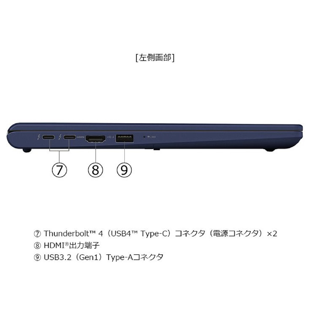 ノートパソコン dynabook X8 ダークテックシルバー P1X8WPBS ［13.3型