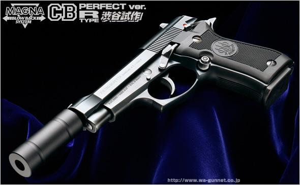 ベレッタM92FS 処刑人 / サイレンサーモデル 限定品 ウエスタン