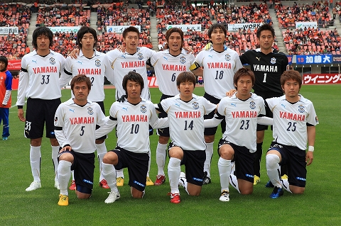 2010ヤマザキナビスコカップ決勝パンフ船谷圭祐直筆サイン入り 2010