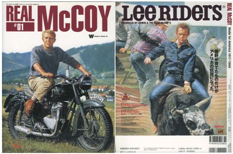 REAL McCOY #01/ Made for America 1917-1969 その2 | マッコイファン